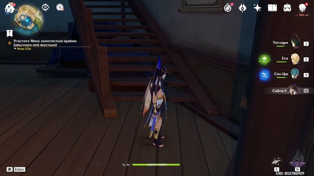 Бедность не помеха История легенд Моны смотреть онлайн