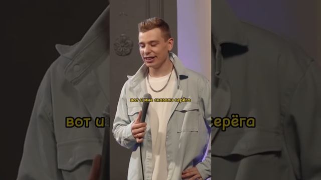 СЕРГЕЙ ОРЛОВ ПРО ПЕРВОЕ ПУТЕШЕСТВИЕ #сергейорлов #юмор