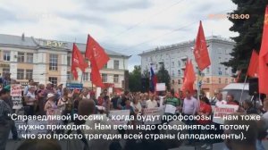 Не перевелись ещё порядочные люди в рядах КПРФ! В Иванове коммунисты пригласили штаб Навального на м