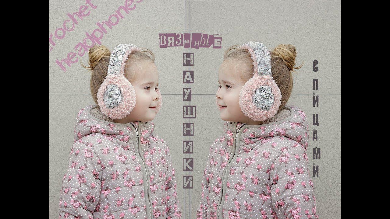 Вязаные наушники. Теплые наушники. Crochet headphones. смотреть онлайн