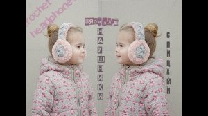 Вязаные наушники. Теплые наушники. Crochet headphones.