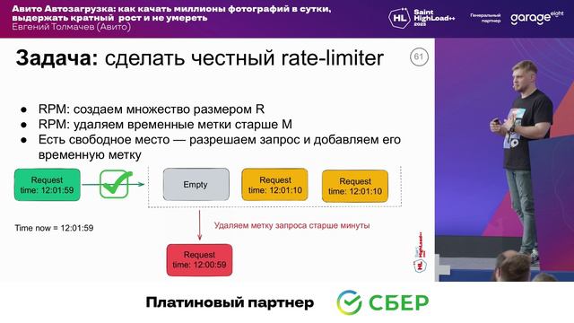 5.Авито Автозагрузка_Евгений Толмачев