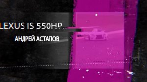 #ISKRA_RS Мы приглашаем всех на 2 этап RDS Ural Екатеринбург