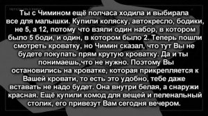 [18+] Твой парень Пак Чимин|Ты моя игрушка | 62 часть | Бонус