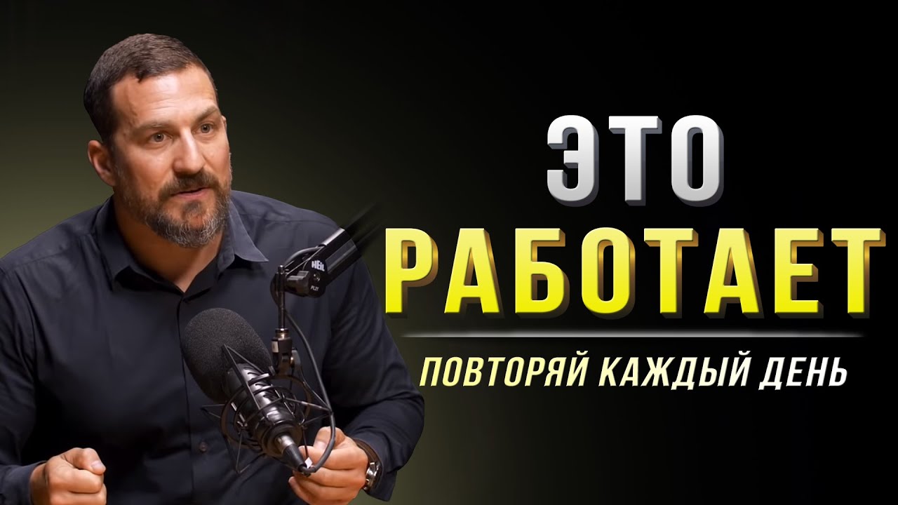 Мотивация на каждый день! КАК ЗАСТАВИТЬ СЕБЯ СДЕЛАТЬ ЭТО!