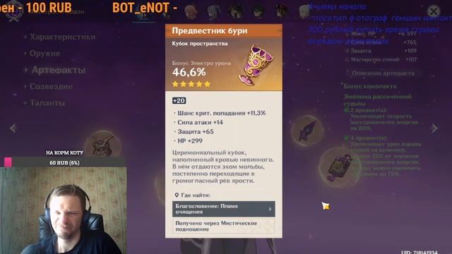 Геншин. Колотим жителей Кенри'Арх и смотрим акки. Стрим от 28.12.22. смотреть онлайн