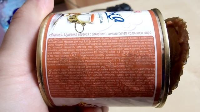 Вареная сгущенка 