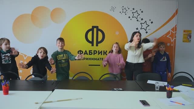 Фабрика Дети
