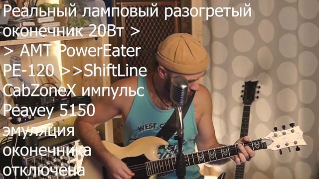 Как записать гитару дома в 2021 году? Часть 2. смотреть онлайн
