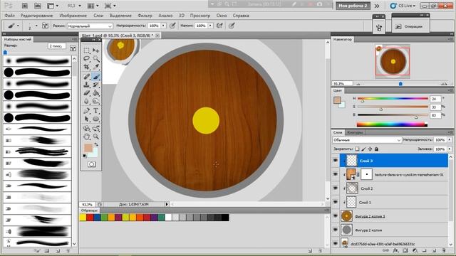 Копія відео "Полное виде: рисования щита" смотреть онлайн