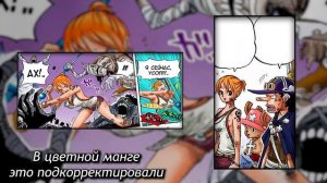 САНДЖИ ОТРАВИЛ ЗОРО? | УМОПОМРАЧИТЕЛЬНЫЕ УПУЩЕННЫЕ ДЕТАЛИ ВАН ПИС | ONE PIECE Обзор