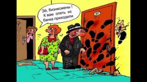 Разговоры с коллекторами 14