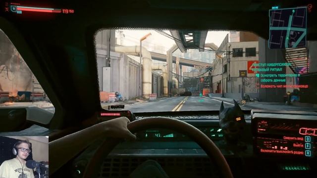 Cyberpunk 2077 (2020) [PC / RTX 2060 SUPER / СТРИМ] №3 смотреть онлайн