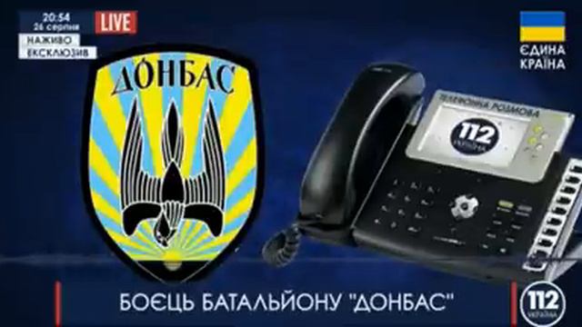Нам нема куда тикать, - боец "Донбасса" смотреть онлайн