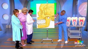 Жить здорово! Выпуск от 15.06.2017