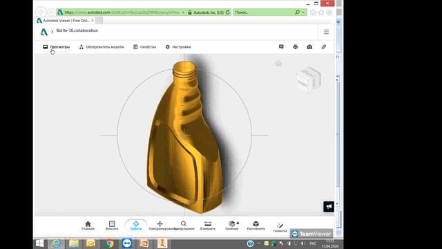 Использование облачных ресурсов при групповой работе в Autodesk Inventor смотреть онлайн