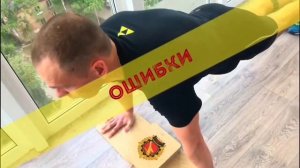 Дневник ГТО. Сгибание и разгибание рук в упоре лёжа на полу.
