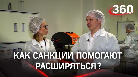 «Вал запросов». Подмосковный завод засыпали заказами из-за санкций