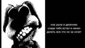 история:училка по математике (психованые лица бена)