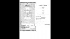 РУМЫНСКОЕ ГРАЖДАНСТВО, НАША ИСТОРИЯ, ЧАСТЬ 1 \ ГРАЖДАНСТВО ЕВРОСОЮЗА