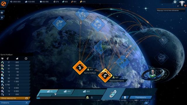 Anno 2205 заселяем Бухта Уолфбрук и луну на опыте смотреть онлайн