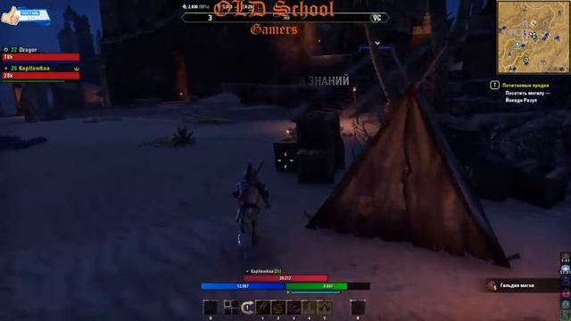 ?The Elder Scrolls Online??рады всем заходите? смотреть онлайн