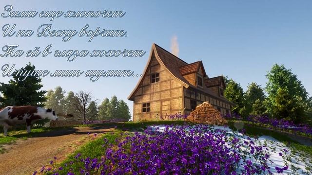 Стихотворение «Зима недаром злится...» Ф. И.Тютчев. Поэтическая тетрадь смотреть онлайн