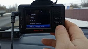 Sho-me combo smart signature