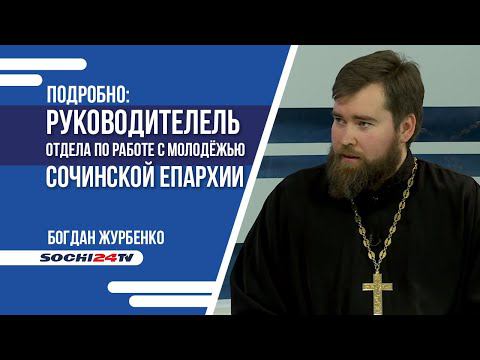 Сретение Господне. Что нужно знать?