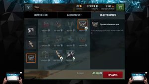 Glafi Самое Первоое Видио 9 лет Назад Wot Blitz