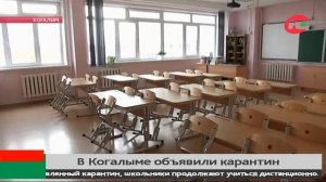 В Когалыме бушует энтеровирус