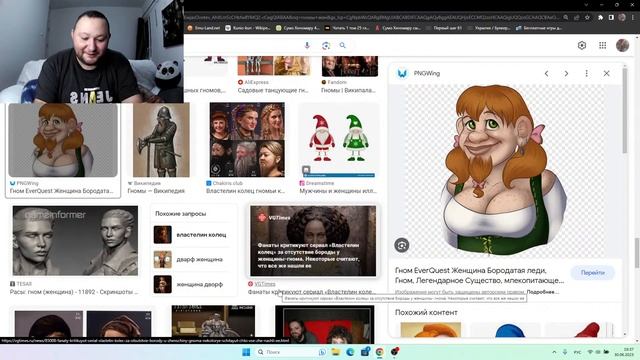 Кем вас считают за спиной? Почему я лицемер смотреть онлайн