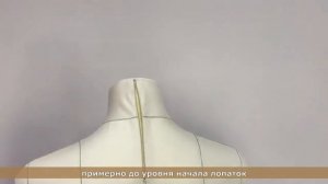 Как прикрепить голову к манекену?