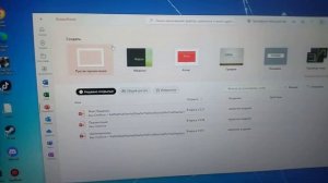 Совет как скачать повер поинт