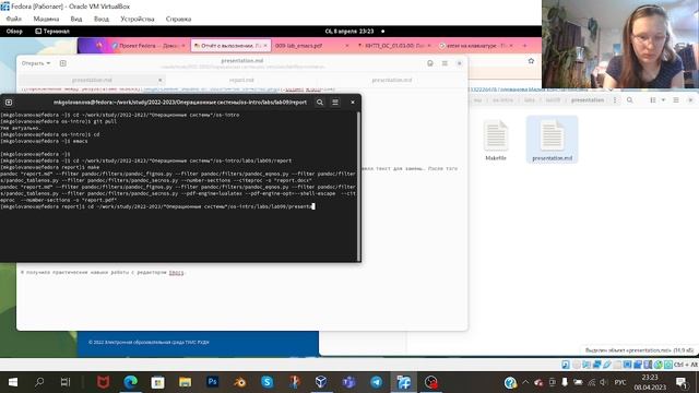 Лабораторная работа № 9 - создание и показ презентации смотреть онлайн