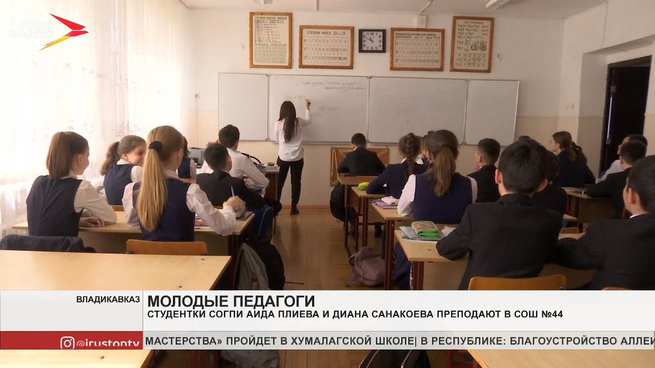 Школа 44 владикавказ карта