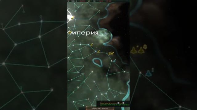 Stellaris Капут конкретный