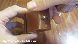 Ретро-предохранитель