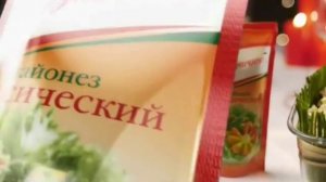 Майонез «Праздничный» Новогодний рекламный ролик