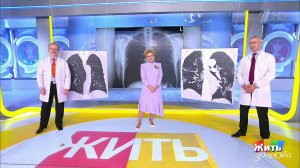 Жить здорово! Выпуск от 05.07.2021