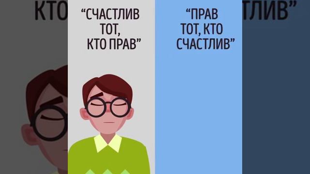 Чем отличается мудрый человек от умного