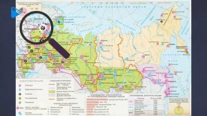 9 класс - География - Электроэнергетика