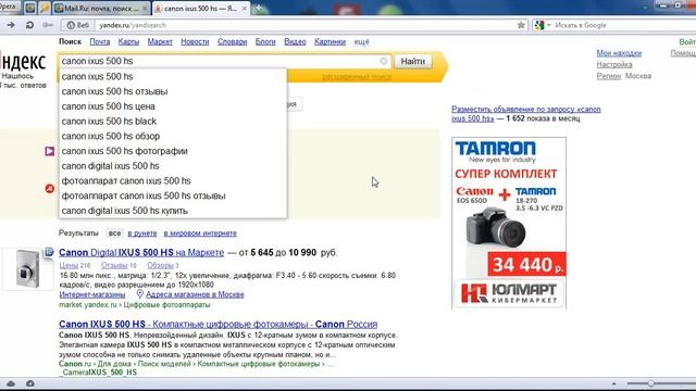 Как покупать товары дешевле бонус смотреть онлайн