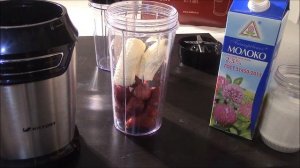 Блендер моей мечты KitFort KT-1365