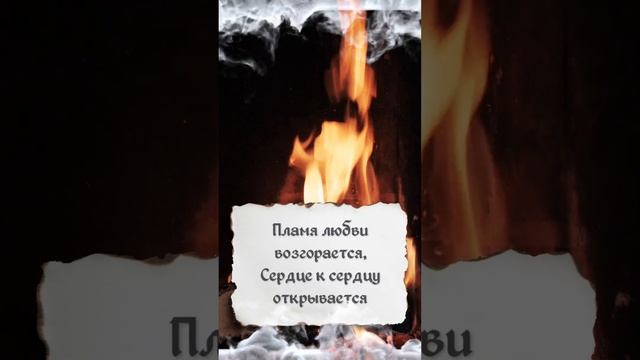 ❤️?БУДЕТ ЛЮБИТЬ БЕЗ ПАМЯТИ, СКУЧАТЬ, ДУМАТЬ О ТЕБЕ! Очень сильный ПРИВОРОТ НА ЛЮБОВЬ