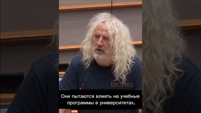 Депутат Европарламента ирландец Мик Уоллес снова нашумел, выступая в зале заседаний: