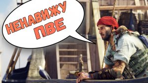 кто играет на ПВЕ спецоперациях профи ВАРФЕЙС