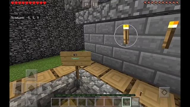 Как сделать Авто-шахту, боссов, приват в Майнкрафт ПЕ | Механизмы на командных блоках без плагинов смотреть онлайн