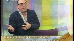 Психологическое айкидо.