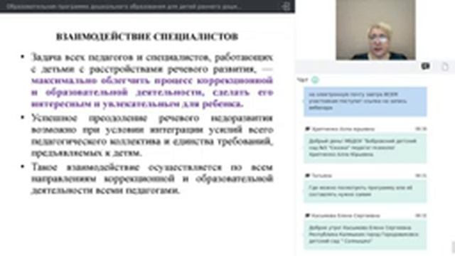 РАСТИ, МАЛЫШ! Образовательная программа образования для детей раннего дошкольного возраста